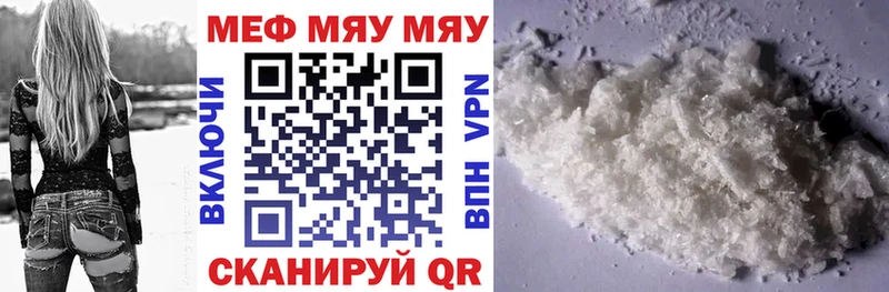 Купить наркоту Нововоронеж А ПВП Кокаин LSD-25 Меф Бошки Шишки Гашиш