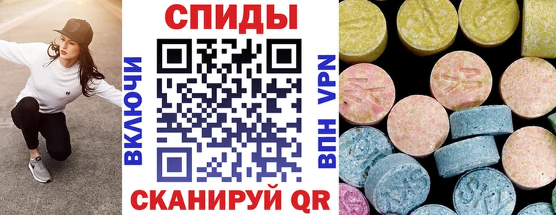 Амфетамин Розовый  Нововоронеж 