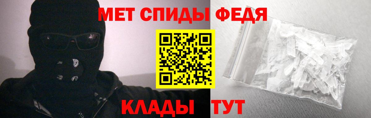 АМФ Premium Нововоронеж
