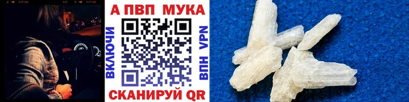 Alfa_PVP мука Нововоронеж