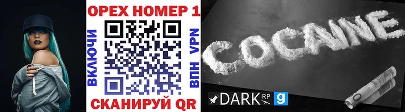 ссылка на мегу как зайти  цены   Нововоронеж  Cocaine 97% 