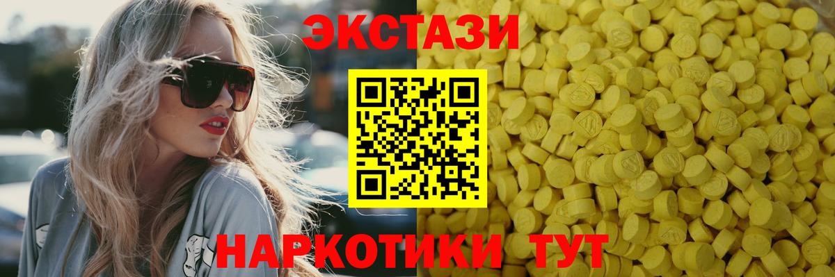 Экстази  ЭКСТАЗИ louis Vuitton  Вход с VPN  Нововоронеж  ЭКСТАЗИ Philipp Plein 