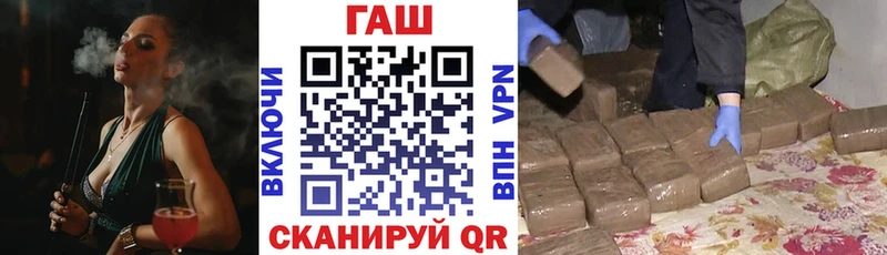 ГАШ хэш  Нововоронеж 