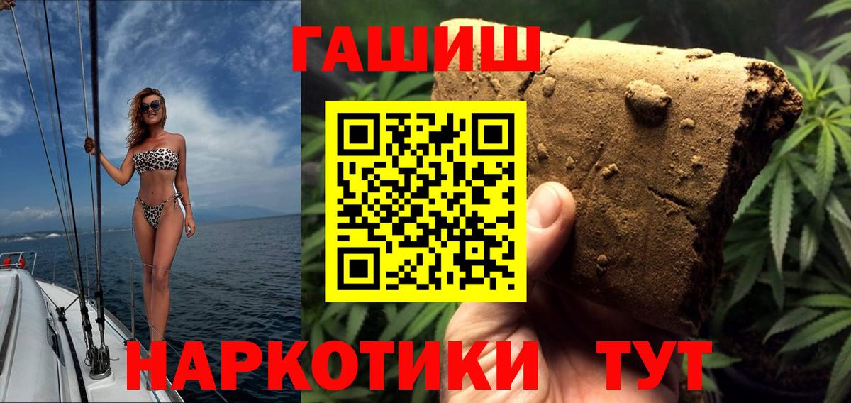 ГАШ Изолятор Нововоронеж