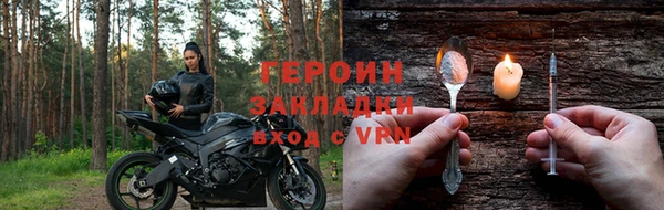 герыч Алексин