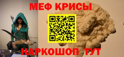 амф Заволжье