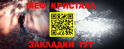 амф Заволжье