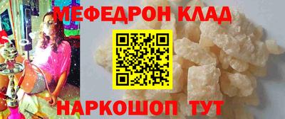 амф Заволжье
