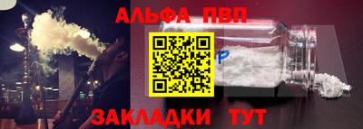 амф Заволжье