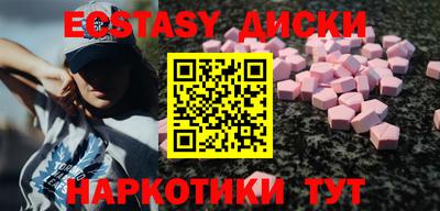 ECSTASY Заводоуковск