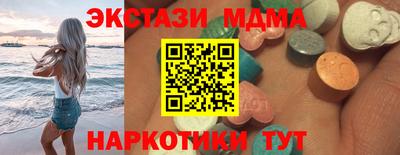 ECSTASY Заводоуковск