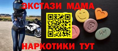 амф Заволжье