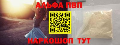 амф Заволжье