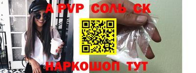 Альфа ПВП Жуковский