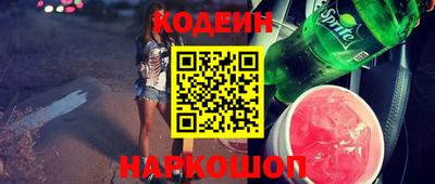 амф Заволжье