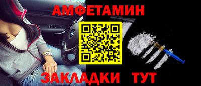 амф Заволжье