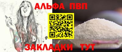амф Заволжье