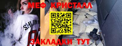 амф Заволжье