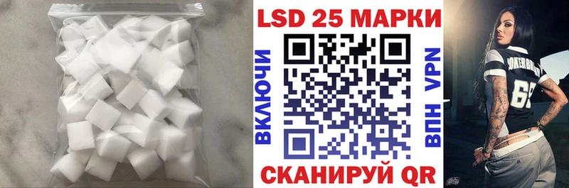 LSD-25 экстази ecstasy ссылка на мегу Нововоронеж