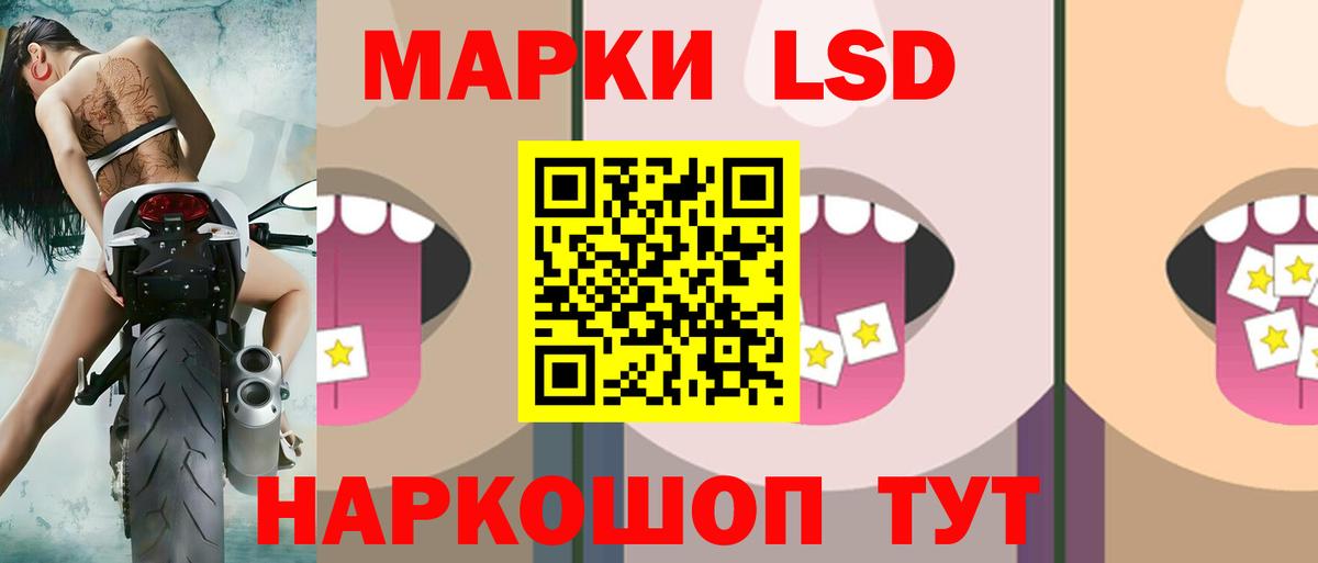 Лсд 25 экстази ecstasy  Вход с VPN  Нововоронеж 