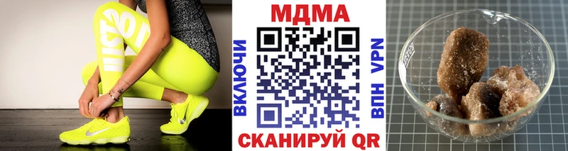 MDMA кристаллы  Нововоронеж 