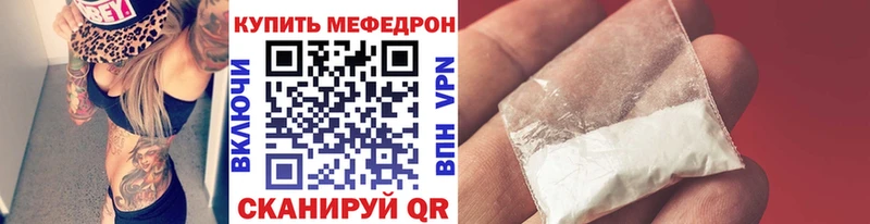 МЯУ-МЯУ мука ссылка на мегу маркетплейс Нововоронеж