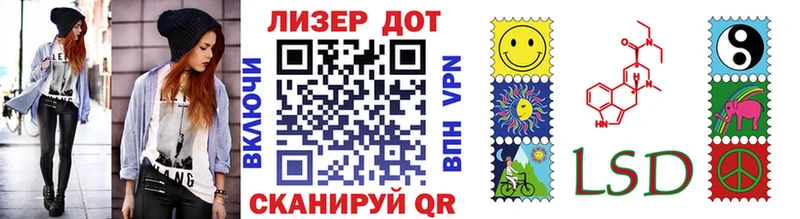 Марки NBOMe 1,5мг  Нововоронеж 