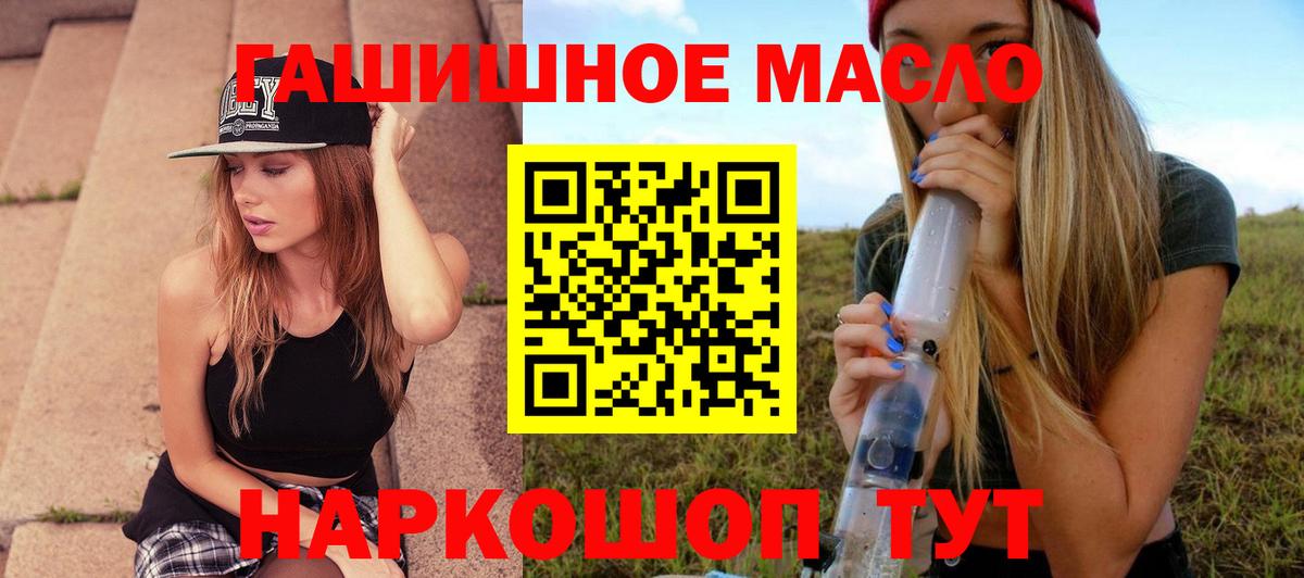Нововоронеж  ТГК вейп с тгк  ТГК жижа  Вход с VPN 