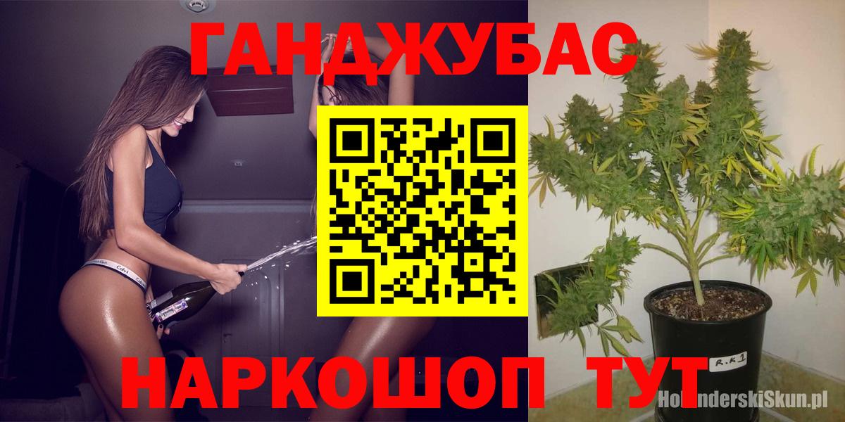 Канабис Amnesia  Конопля семена  Вход с VPN  Нововоронеж 